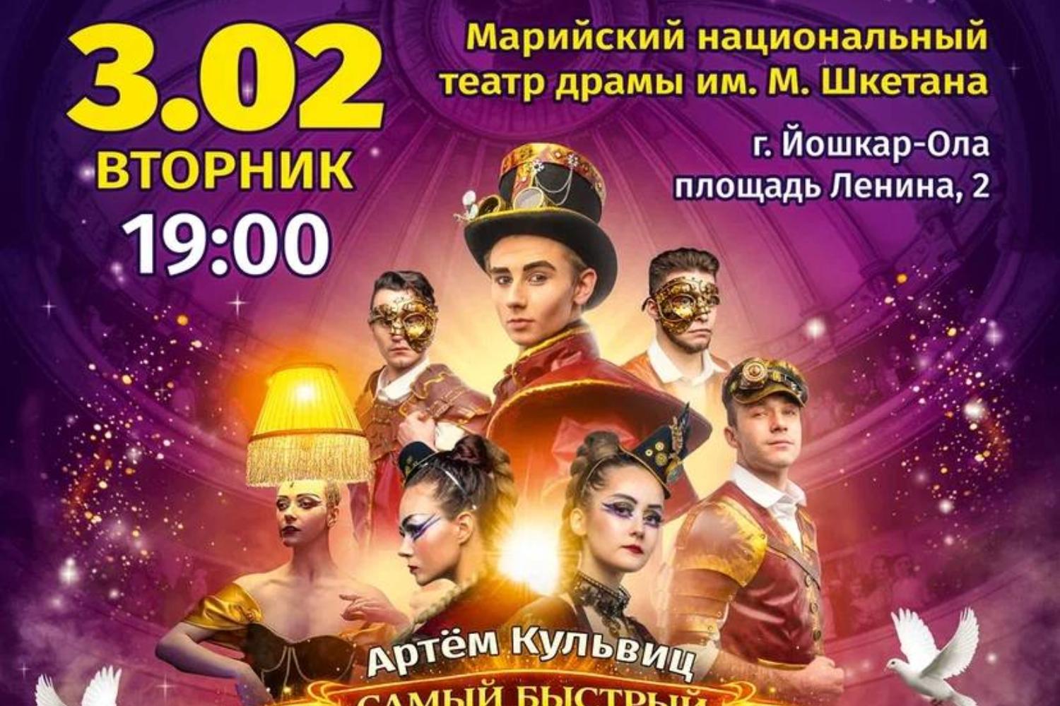 Мировые иллюзии